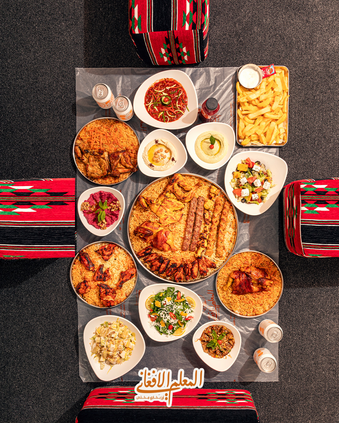 صواني عزايم وبخاري